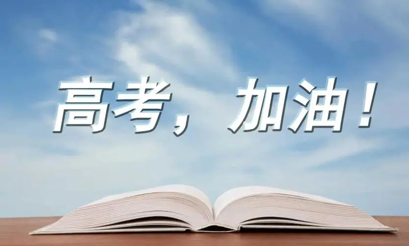 盘点贵阳3大正规的艺考生文化课培训机构排行榜一览